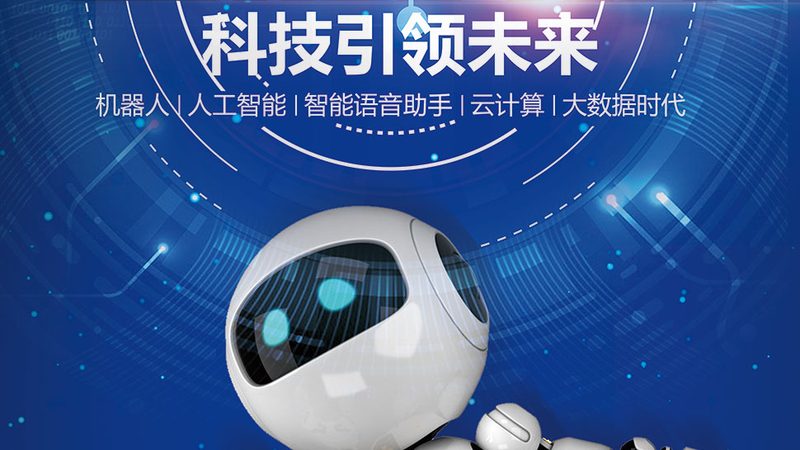 智能化改造，报价背后的考量因素**